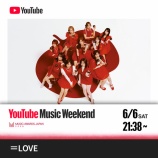 『[イコラブ] 本日(6月6日) 特別版「YouTube Music Weekend MUSIC AWARDS JAPAN 2026 Edition」＝LOVEのライブ映像を公開』の画像