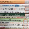 図書館へ