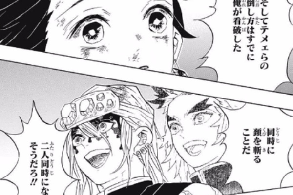 ネタバレ漫画放送室 2017