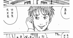 サレ妻復讐アプリ　その6