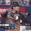 日ハム渡邉諒とかいうなにもかも不可解な男