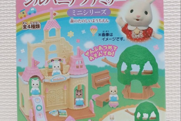 トレジャーハンティン部、部長のブログ - カバヤ