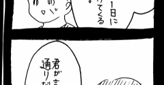 ぜーんぶララのいうとーり244