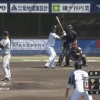 日ハム古川、2軍巨人戦でプロ1号3ランホームラン！！！！！