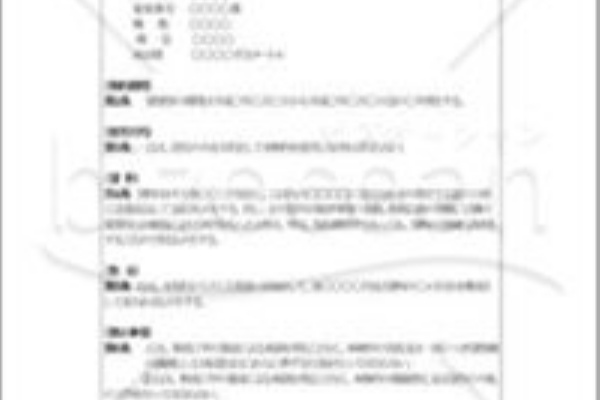 無料テンプレートダウンロード 建物賃貸借契約書