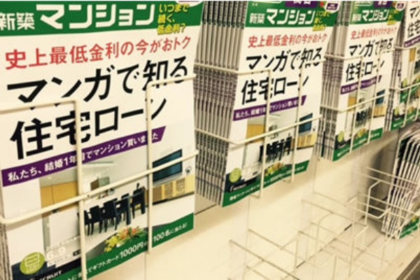 漫画のテーマ 選び方 機能マンガとは 社会的問題がテーマ リアル 漫画教室 19年度ご案内 マンガが描きたい人の講座 大阪 神戸 京都 名古屋 横浜 東京 千葉