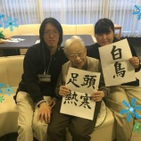 『門松つくり＜前編＞🎍✨』の画像