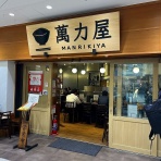 ラーメン同好会