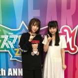 『[イコラブ] 欅坂48長沢菜々香ちゃん　なーたんをべた褒め【=LOVE(イコールラブ)、齊藤なぎさ】』の画像