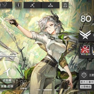 アクナイ速報 -アークナイツまとめ-