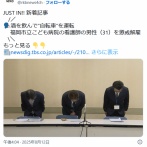 酒を飲んで”自転車”を運転　福岡市立こども病院の職員（31）を懲戒解雇
