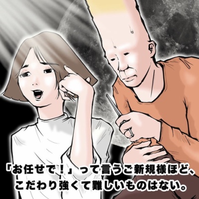 美容室 ヘアカラーの大切な豆知識 重要 Takuoの美容師物語 Powered By ライブドアブログ