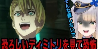 【にじさんじ】炎帝の正体を知り暴走する殿下に恐怖する栞葉るり【ファイアーエムブレム 風花雪月】