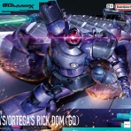 こーのーどちゃかてきんL　-立体版-