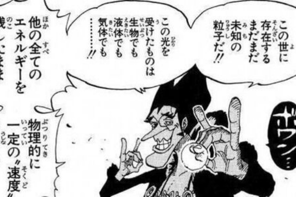 ワンピース ノロノロの実 触れたら30秒間ほぼ停止するくらいまで動きを遅くできます あにコミちゃんねる
