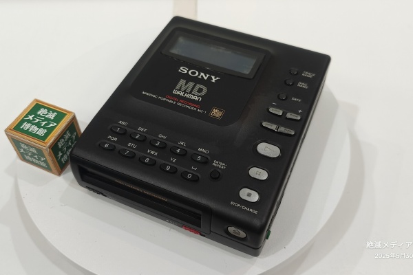 SONY ポータブルミニディスクレコーダー Amazon | SONY ソニー MZ-B10 MDレコーダー MDLP対応 （MD録音