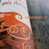 『【さけダイアリー】9月1日~9月7日 今週の予定』の画像