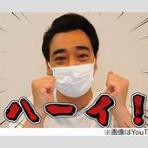 NEWSさぶの日記