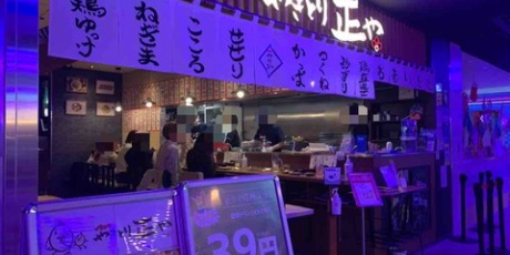 大阪つーしん 大阪市の地域情報サイト 難波居酒屋