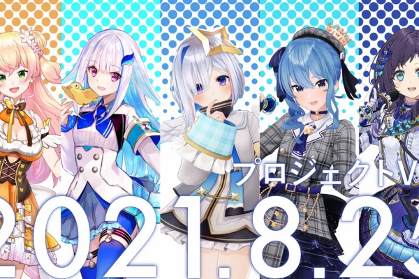 最速 芸人大運動会 Bilibili