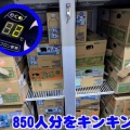 冷えたお茶配達！今年最後の筑波サーキットも･･･今年は1万人分越え！！
