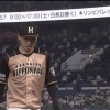 【悲報】日ハム金子、自責0で敗戦投手
