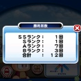 【パワプロアプリ】開花試合やりまくったらアカンの？必要数貯まり次第やってたわ【ロマン開花學園】