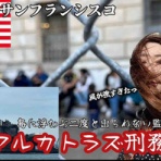 旅するオペラ歌手『オペラ界のバラドルユミユミの桃色人生』