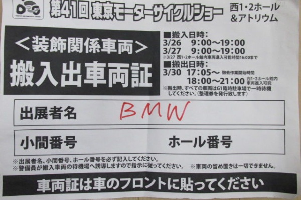 カーディテイリングショップ K Mカーリフレッシュ 14年03月