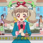 『アイカツオンパレード！ 第15話 感想でござるッ！「ぽわ☆フワ♪ドリーミン」』の画像