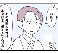 ⑩終外国人と働く現場／皆がうまく働けるように答えを探していく