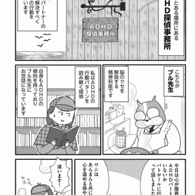 川崎病 手遅れになりかけた話 入院編 その52 : 笑う母には福来る byは