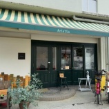 『Ａｒｉｅｔｔａ』の画像