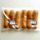 278円：タカキベーカリー『コッペ全粒粉入り』×2袋（6月分21日目）