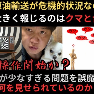 情報！参考中(集)