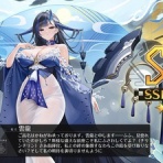 終花みずきのゲーム日和2nd