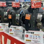 ２りんかんブログ