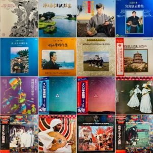 外盤レコード（希少） 民族音楽＆現代音楽 ４枚セット WORLD】-レア盤BOXセット- 希少CDセット「小泉文夫の遺産 ~民族音楽の