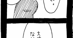 大学受験に挑む9