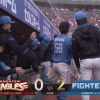 【vs.楽天】日ハム、6回に野村の2点タイムリーツーベースで先制！