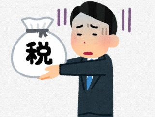 【悲報】政府「消費税1%ならすぐできると思ったんだけどやっぱ無理そう」