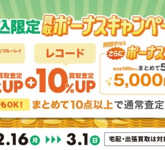 【インフォメーション】