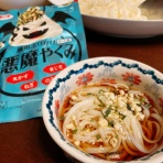 はとまめ丹希の超！節約ニッキ