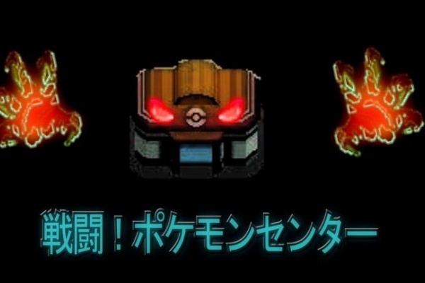 ポケモン 情報局 仮 おもしろ ポケモン 情報局 仮 おもしろ