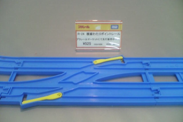 プラレールdeあそぼ！@コミュ【プラレール情報】 - プラレール博 2007