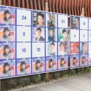 ムカついていたこと