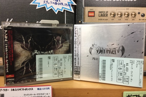 デスコアEmerging from the Cocoon デスメタル廃盤CD