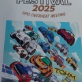 Bosch Car Service Presents SPEED FESTIVAL2025˹ԤäƤޤ