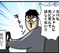 私があとでいく