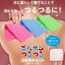 テレビショッピングの商品どうですか？